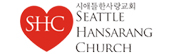 church_hansarang